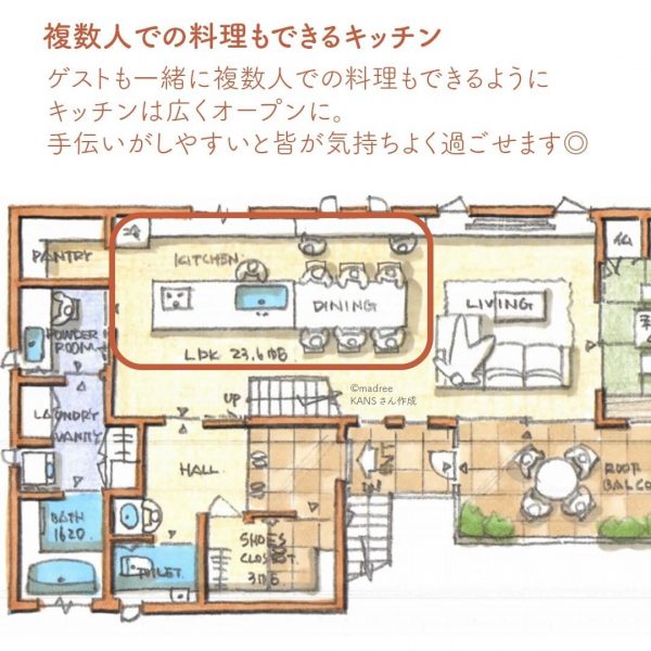 親戚付き合いも◎人が集まる2世帯住宅の間取り4