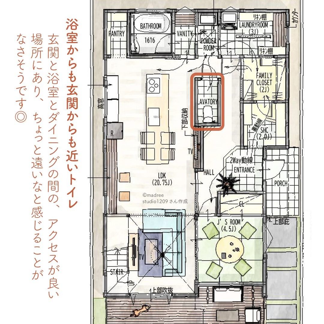 裏動線から浴室まで。整えながら帰宅ができる間取り5