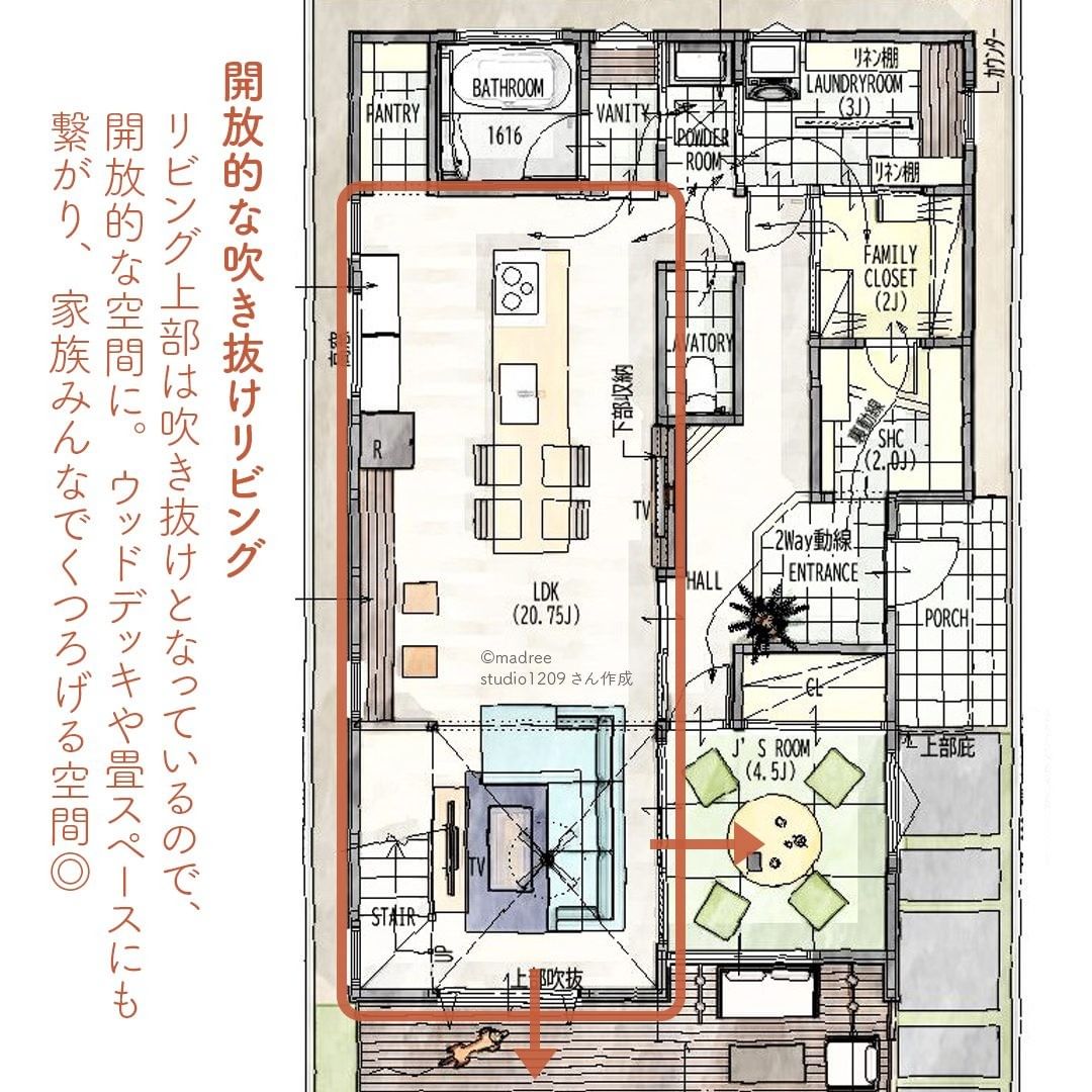 裏動線から浴室まで。整えながら帰宅ができる間取り4