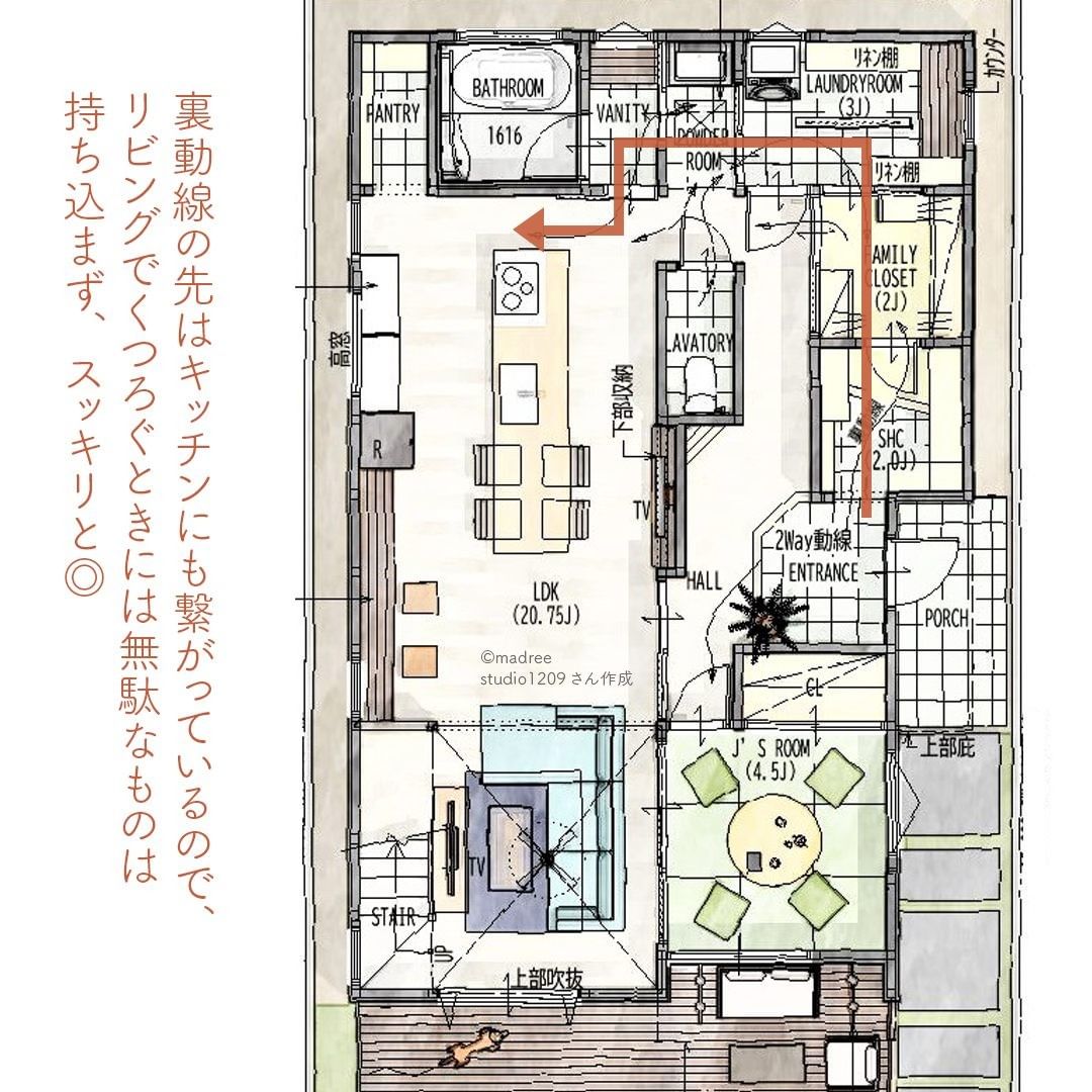 裏動線から浴室まで。整えながら帰宅ができる間取り3