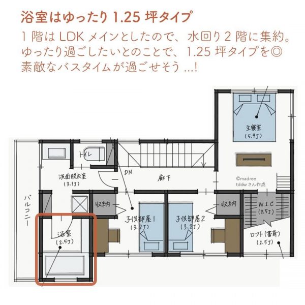 25坪に理想をぎゅっと。奥行き感じるLDKのある間取り。5