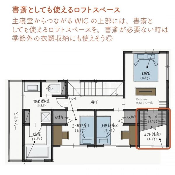 25坪に理想をぎゅっと。奥行き感じるLDKのある間取り。6