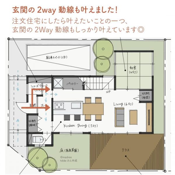 25坪に理想をぎゅっと。奥行き感じるLDKのある間取り。3