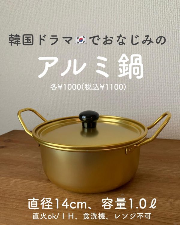 アジアン料理のテーブルウェア8