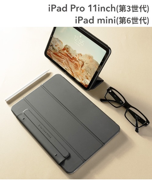 高機能なipad専用タブレットケース
