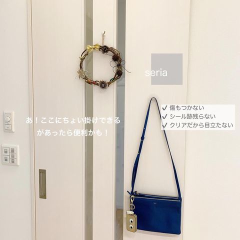 バッグや衣類の浮かせる収納