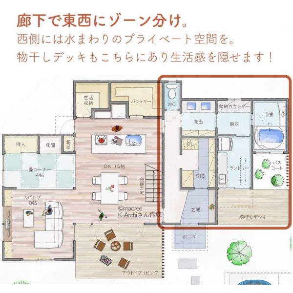 広〜い玄関とシュークロでお出かけ渋滞のない家。3