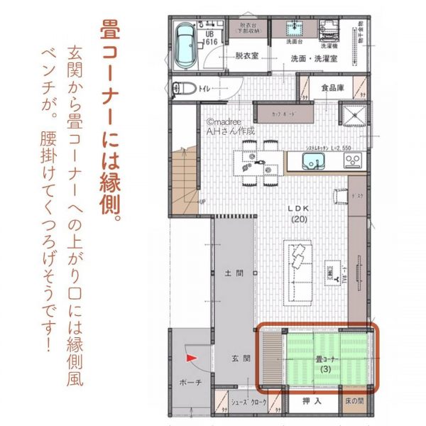 玄関開けたら開放感！土間リビングのある間取り。3