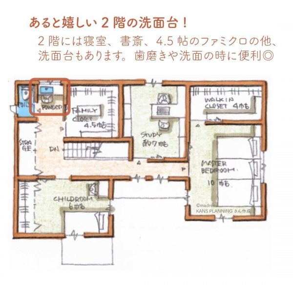 洗濯物がすぐ乾く！サンルームのある間取り5