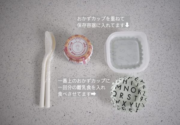 ベビー用品