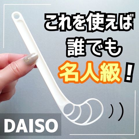 白身がきれいに混ざるたまごとき