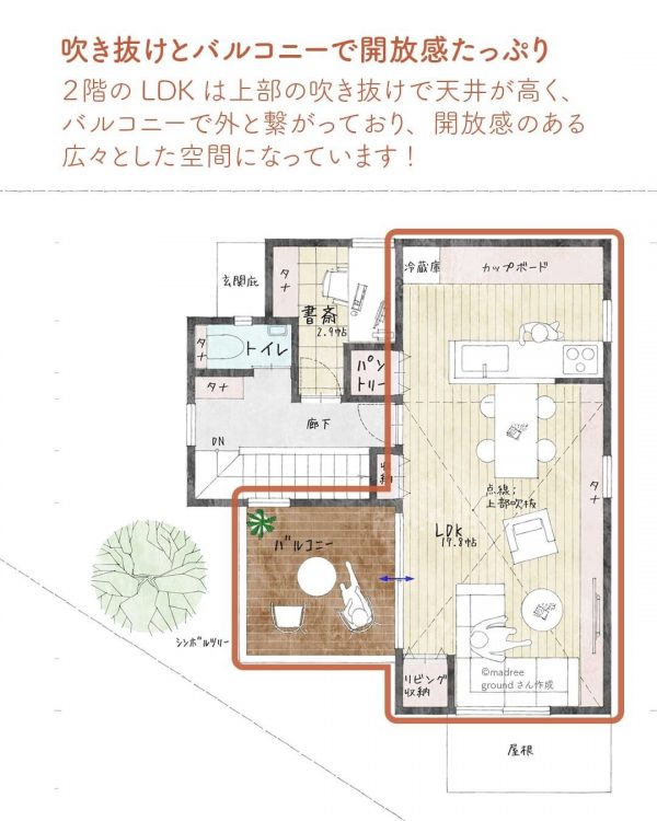 2ボウル洗面と広い空間。おでかけ渋滞と無縁な家4