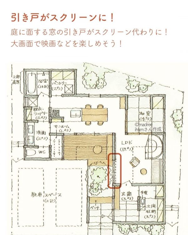 生活感を見せない工夫！L字型のLDKの間取り。3