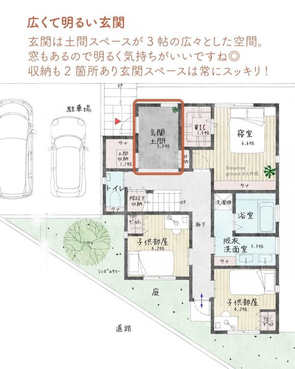 2ボウル洗面と広い空間。おでかけ渋滞と無縁な家2