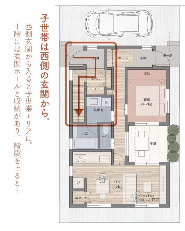 住宅密集地でも光が降り注ぐ！3階建の二世帯間取り。3