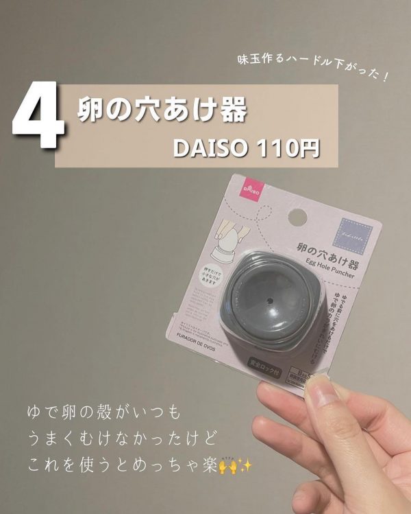 【100均】買ってよかったリスト4