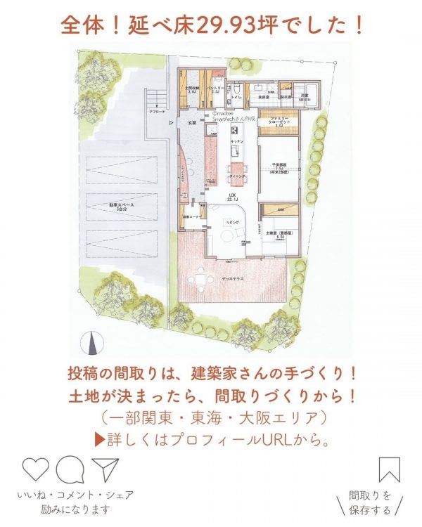 コーヒー片手に読書ができる。おしゃれカフェのような平屋6