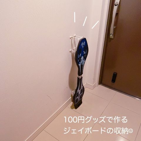 玄関収納に便利な100均グッズ9