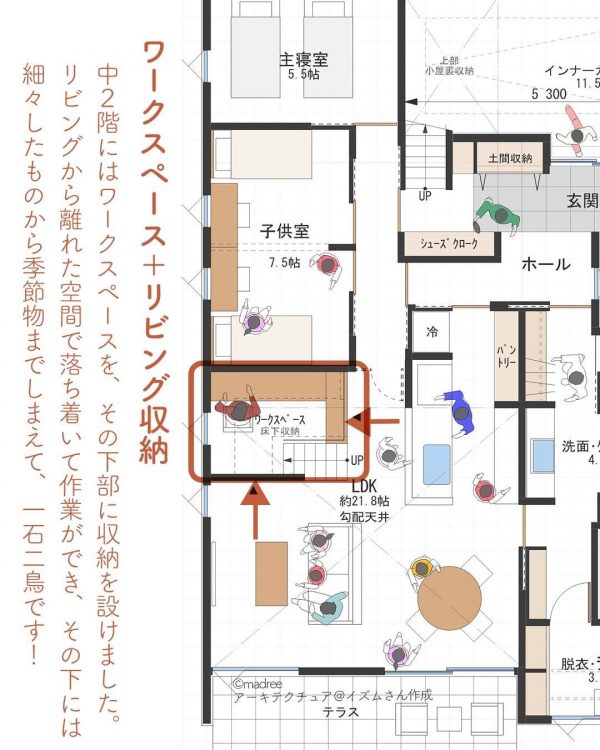 外遊びのあとお風呂とランドリーに直行できる平屋の家5