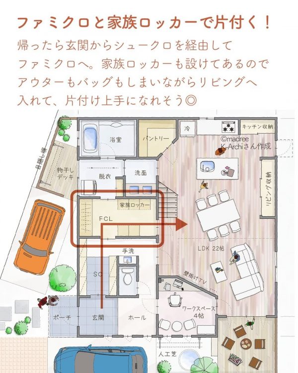 収納たっぷりの帰宅動線ですっきり整う片付け上手の家。2