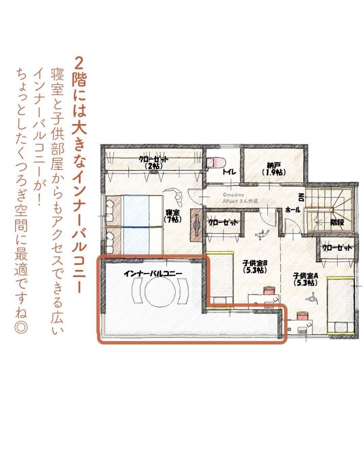 洗面コーナーは扉なし！使い勝手を追求した間取り5