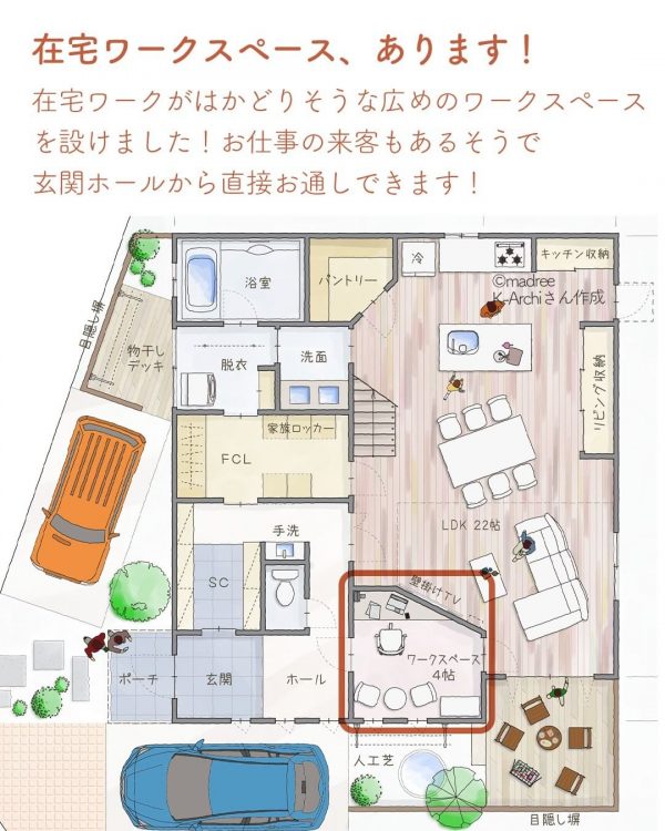 収納たっぷりの帰宅動線ですっきり整う片付け上手の家。4