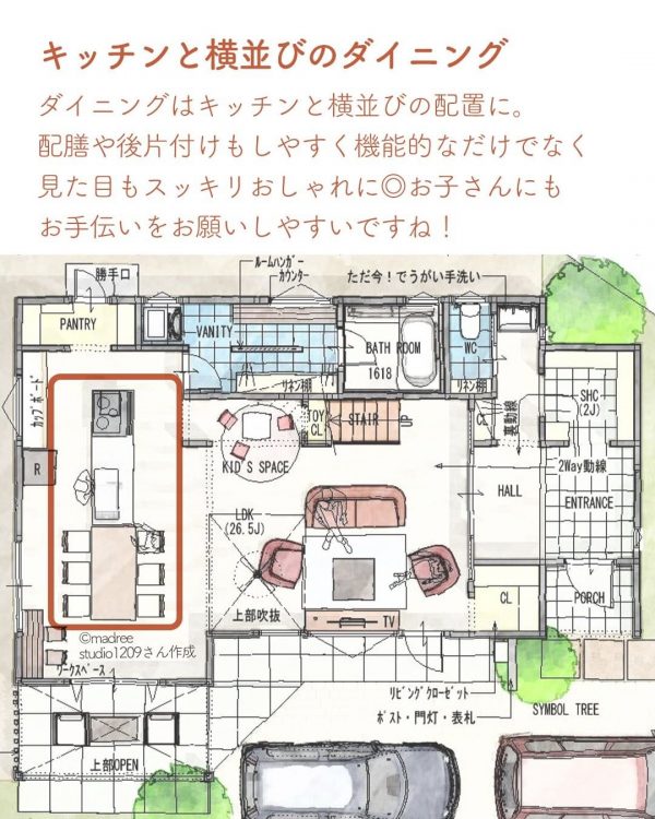 エントランスから広がる開放感！大きなリビングドアの家。3