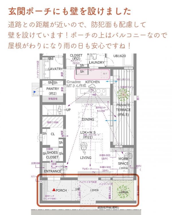 カーテンを付けずに伸び伸びとオープンに暮らせる間取り。3