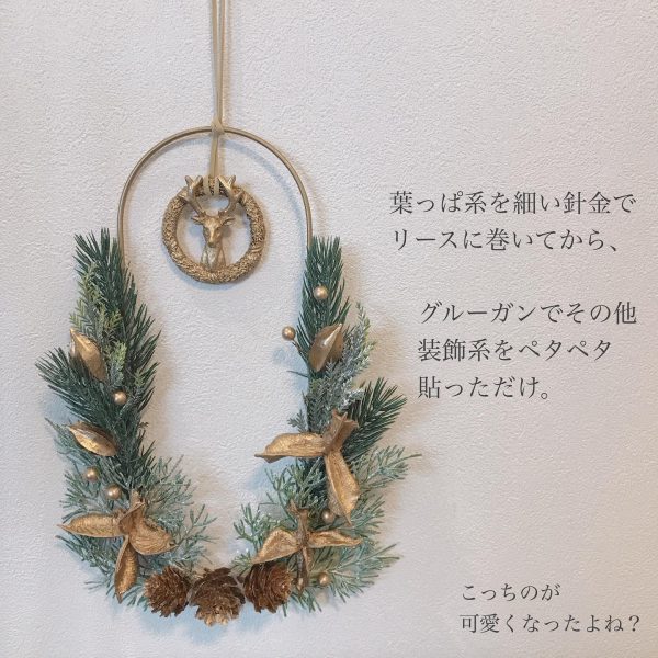 100均のクリスマスグッズ4