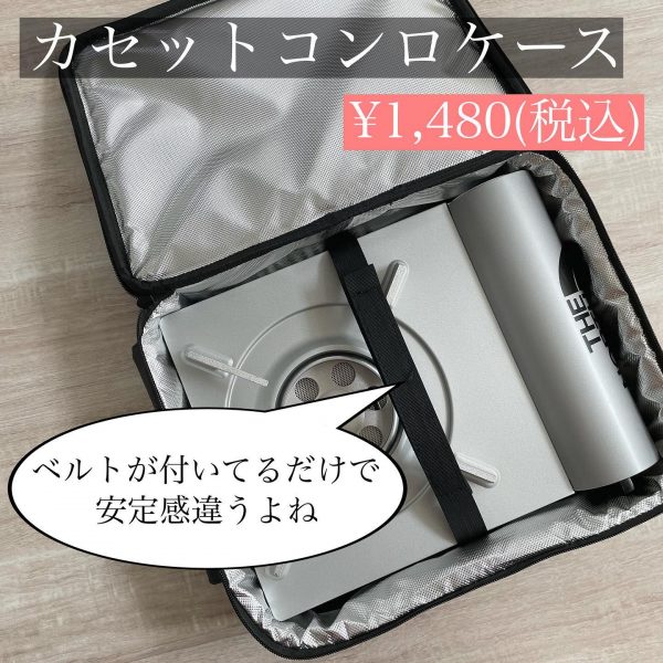 見つけたら買うべき《カインズ》の便利グッズ15選。日常生活が豊かになるおすすめ商品 - folk - GREE ニュース