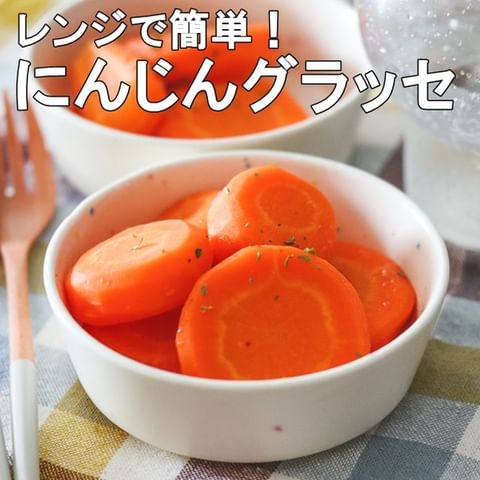 ハムステーキに合わせるおかず5