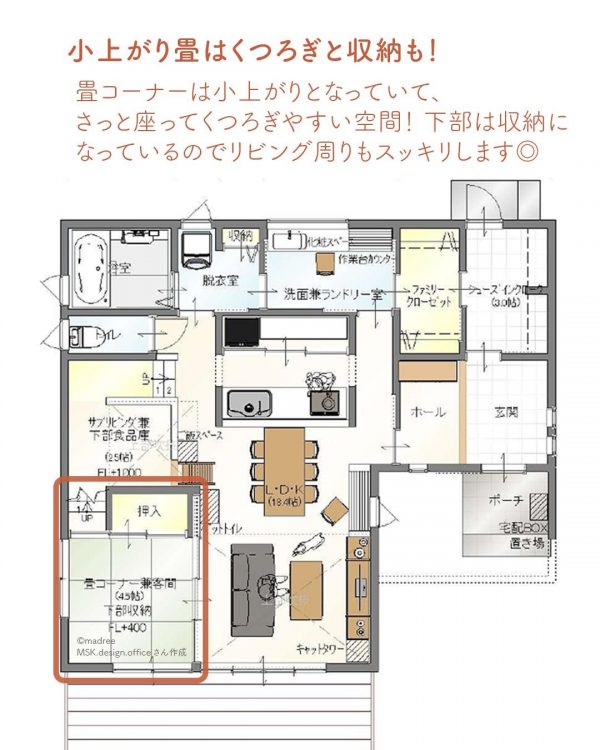 帰宅動線はぐるっとお風呂まで。吹き抜けと段差でくつろげる間取り3