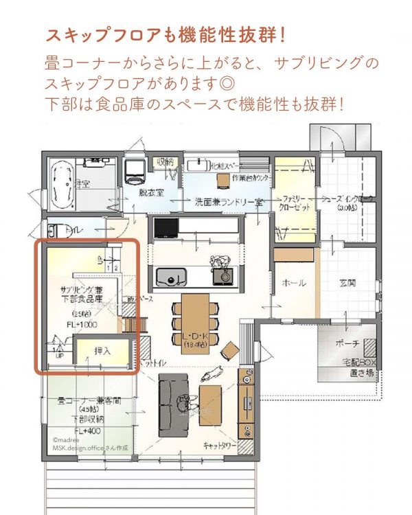 帰宅動線はぐるっとお風呂まで。吹き抜けと段差でくつろげる間取り4