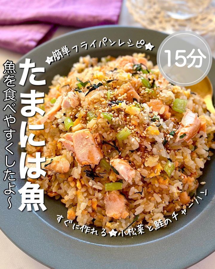 お肉好きも美味しく食べられる！