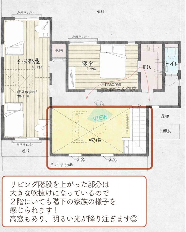 ママ目線で家事も育児もサクサクはかどる間取り6