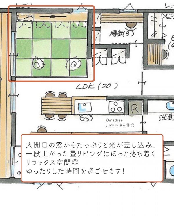 洗面所を起点にぐるっと！回遊できる家事動線のある平屋5