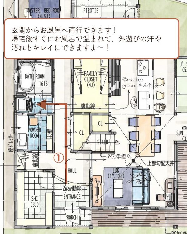 帰ったらすぐ温まれる！お風呂へ直行できるほぼ平屋2