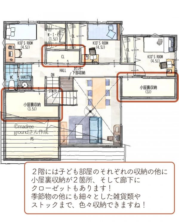 帰ったらすぐ温まれる！お風呂へ直行できるほぼ平屋7