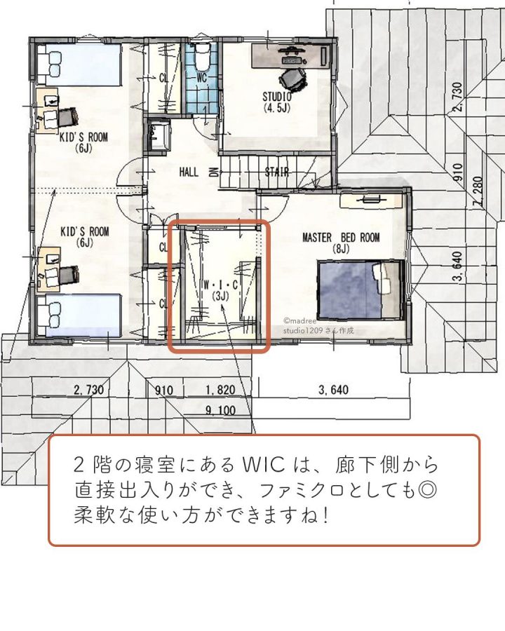 キッチンにつながる裏動線。複数の家事を効率良くこなせる家5