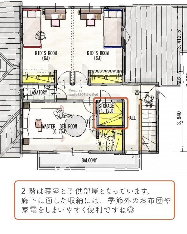 玄関からすぐのパントリー。まとめ買い派に助かる間取り5