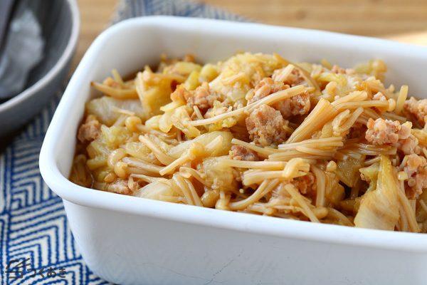 作り置きで重宝する白菜とえのきのとろとろ鶏そぼろ煮